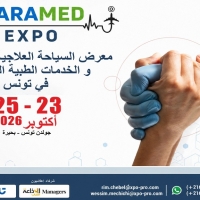 الدورة الثالثة لمعرض تونس للسياحة العلاجية والخدمات الطبية المساعدة